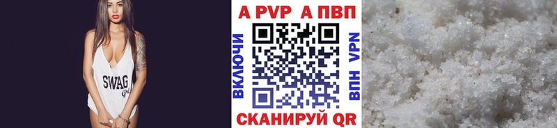 Alfa_PVP СК  Покачи 
