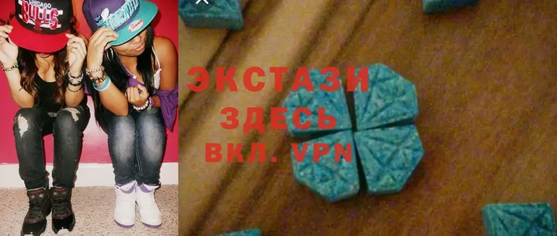 сколько стоит  Покачи  Экстази 280 MDMA 