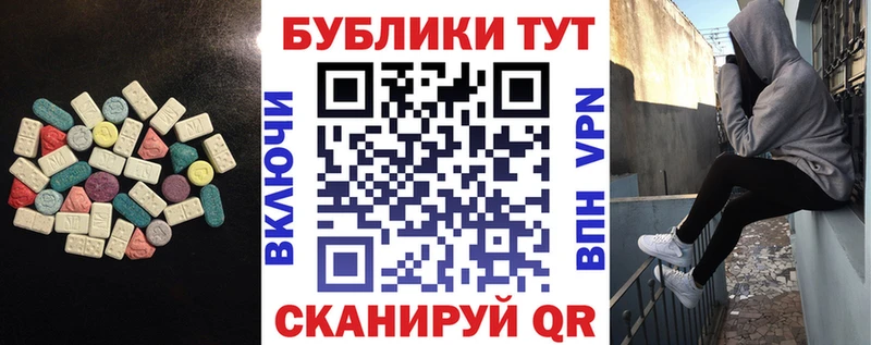Экстази ешки  Покачи 