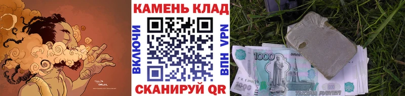 купить  сайты  Покачи  ГАШИШ Premium 