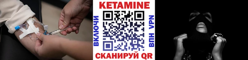 Кетамин ketamine  Покачи 