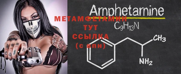 дурь Нея