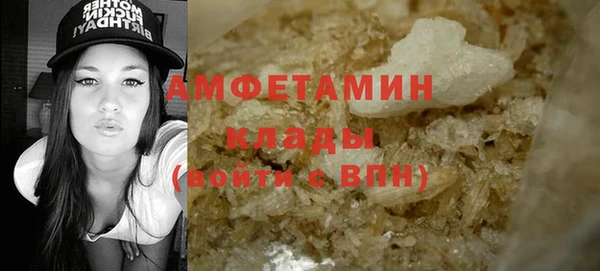 гашишное масло Нефтегорск
