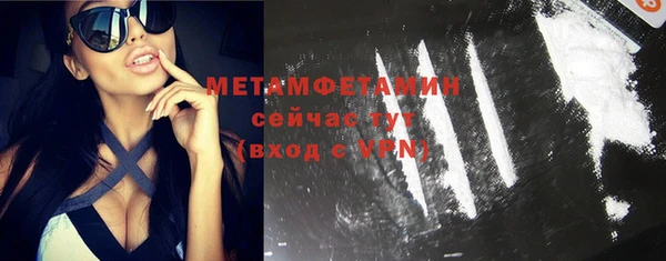 стаф Нефтекумск