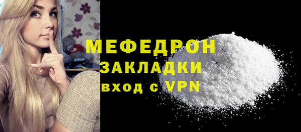 дурь Нея
