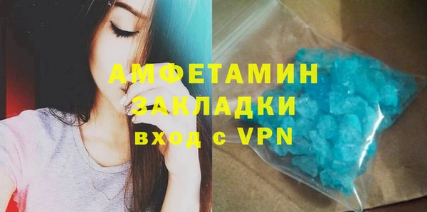 стаф Нефтекумск