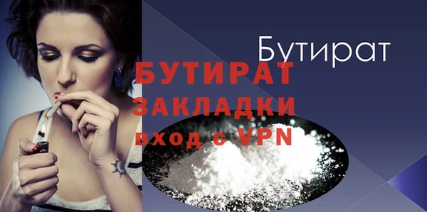 стаф Нефтекумск