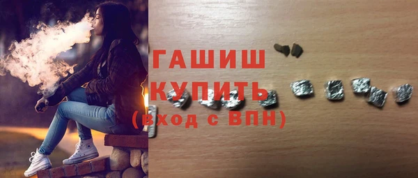 гашишное масло Нефтегорск