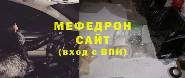 гашишное масло Нефтегорск