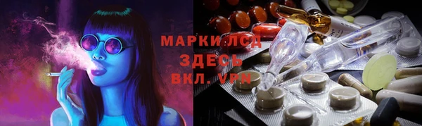 гашишное масло Нефтегорск