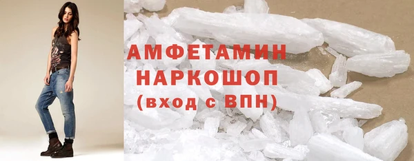 гашишное масло Нефтегорск