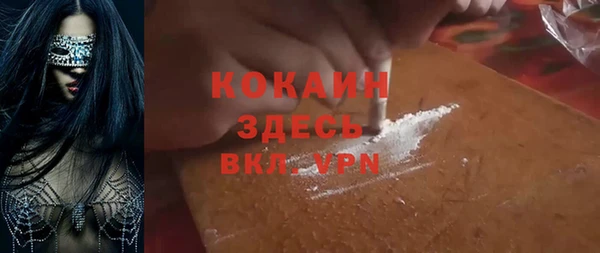 гашишное масло Нефтегорск