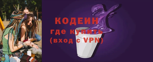 стаф Нефтекумск
