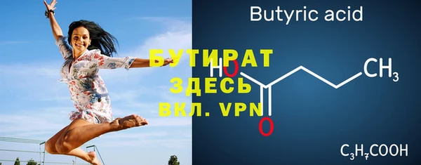 гашишное масло Нефтегорск