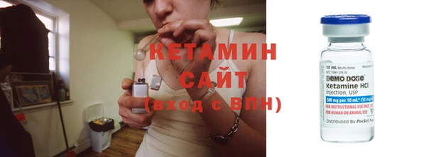 стаф Нефтекумск