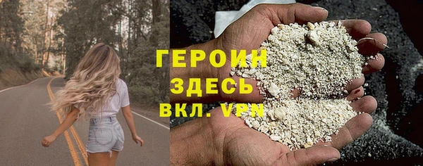 стаф Нефтекумск