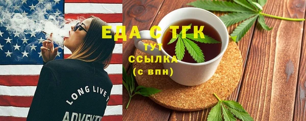 стаф Нефтекумск
