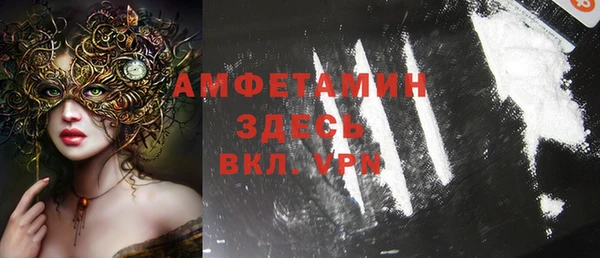 стаф Нефтекумск