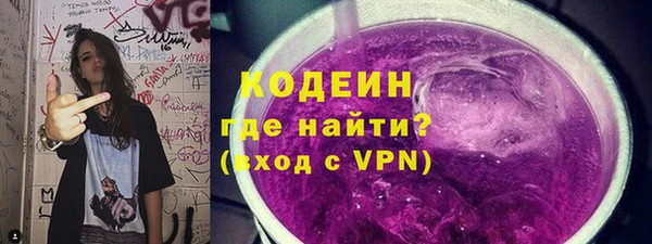 стаф Нефтекумск