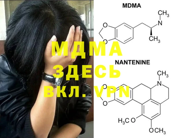 гашишное масло Нефтегорск