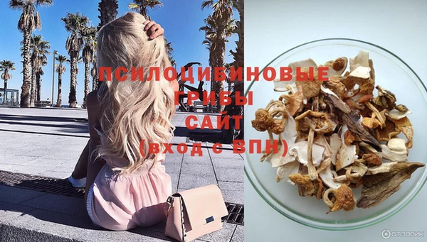 гашишное масло Нефтегорск