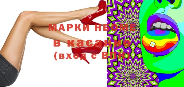 гашишное масло Нефтегорск