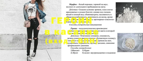 стаф Нефтекумск
