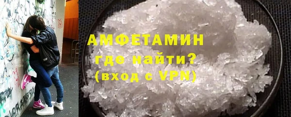 стаф Нефтекумск