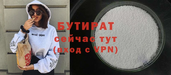 стаф Нефтекумск