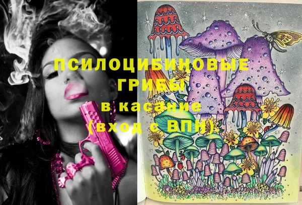 гашишное масло Нефтегорск