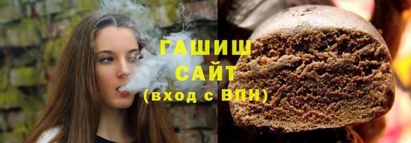 стаф Нефтекумск