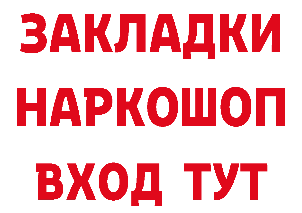 А ПВП VHQ маркетплейс площадка ссылка на мегу Покачи