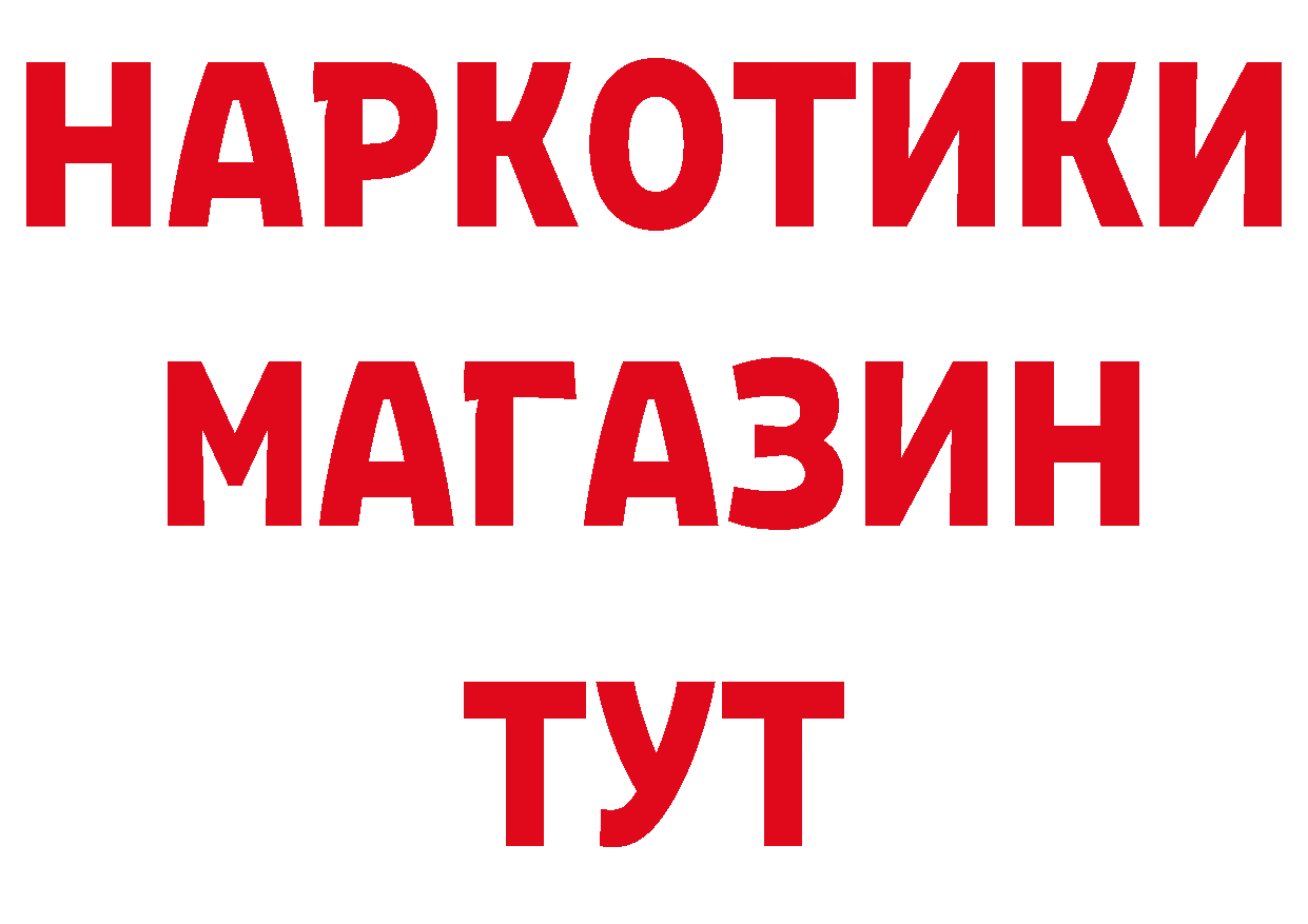 Как найти закладки? сайты даркнета формула Покачи