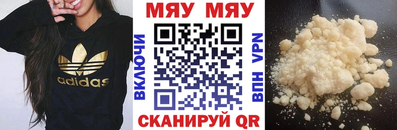 МЕФ кристаллы Покачи