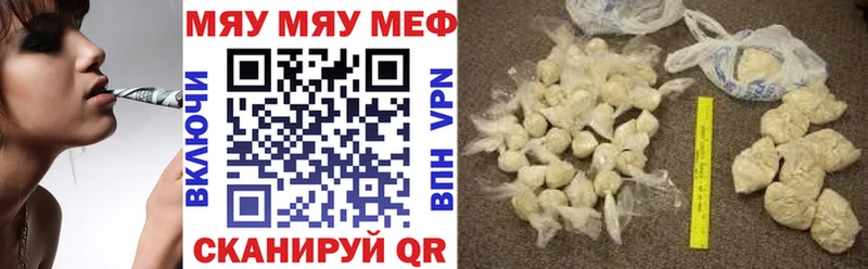 МЯУ-МЯУ mephedrone Покачи