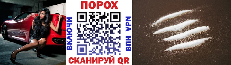 МЕТАМФЕТАМИН мет  где найти   Покачи 