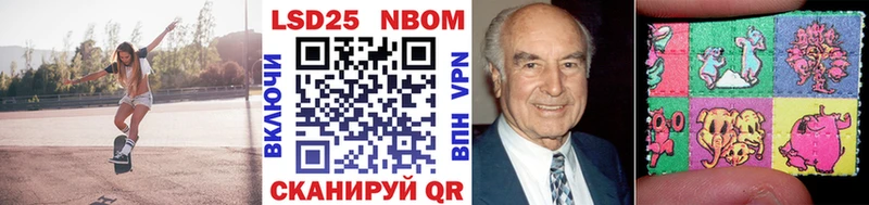 Марки N-bome 1,8мг  как найти   Покачи 