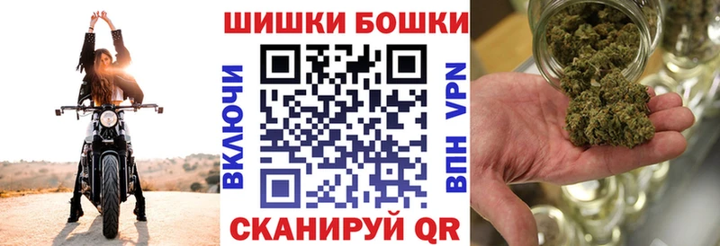 это Telegram Покачи Бошки марихуана AK-47